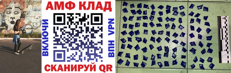 АМФЕТАМИН Premium Нижняя Тура