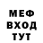 МДМА кристаллы Melisa ___