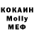 Мефедрон VHQ Lukcy Men