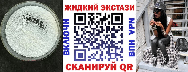 Купить  Нижняя Тура  Бутират буратино 
