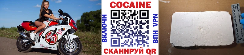 Купить где  Нижняя Тура  Cocaine FishScale 
