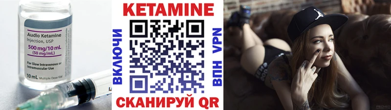 Кетамин ketamine  Купить где  Нижняя Тура 
