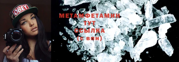 альфа пвп VHQ Дмитров