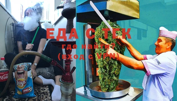 стафф Дмитровск