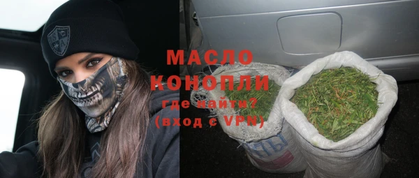 стафф Дмитровск