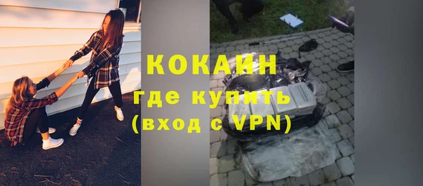 альфа пвп VHQ Дмитров