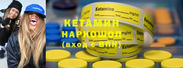альфа пвп VHQ Дмитров