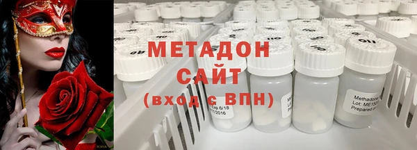 стафф Дмитровск