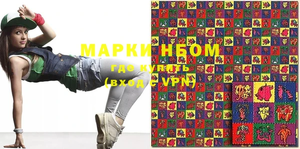 стафф Дмитровск
