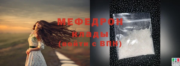стафф Дмитровск