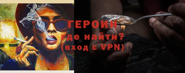 стафф Дмитровск