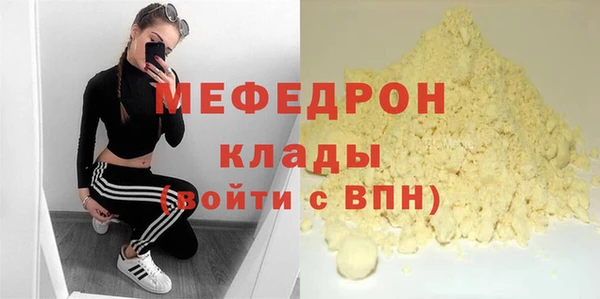 стафф Дмитровск