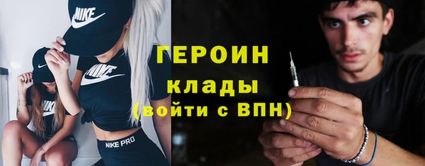 альфа пвп VHQ Дмитров