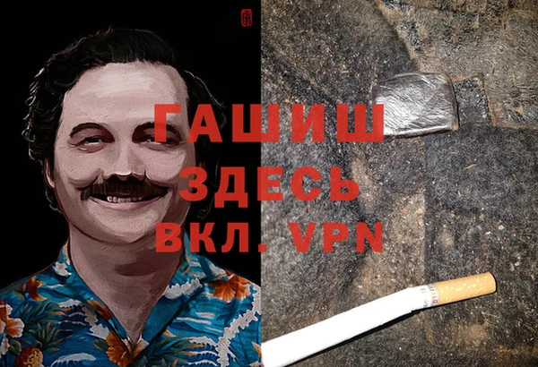 альфа пвп VHQ Дмитров
