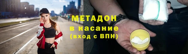 альфа пвп VHQ Дмитров
