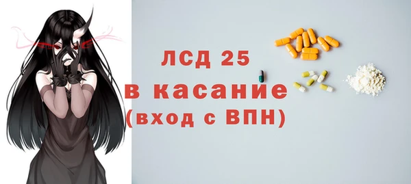 альфа пвп VHQ Дмитров