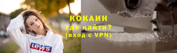 альфа пвп VHQ Дмитров