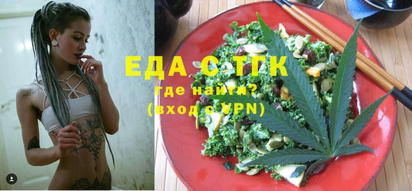 стафф Дмитровск