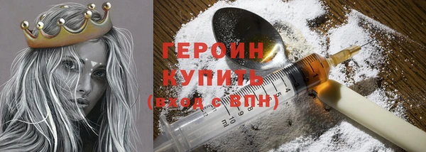 альфа пвп VHQ Дмитров