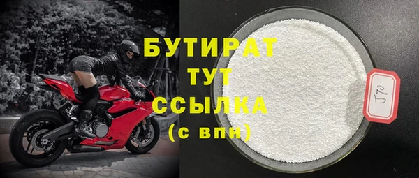 стафф Дмитровск