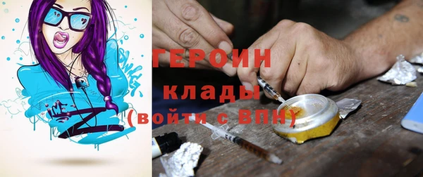 альфа пвп VHQ Дмитров