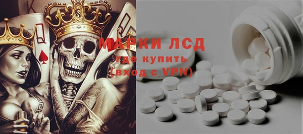 стафф Дмитровск