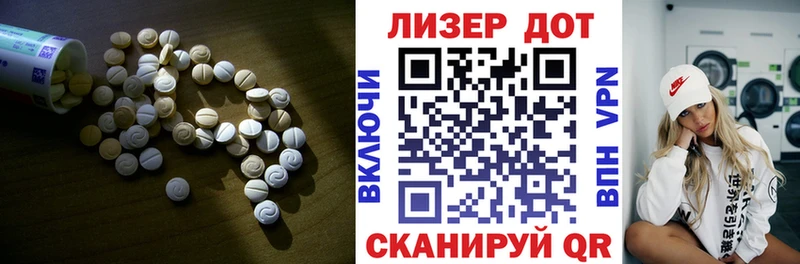 Купить закладки  Нижняя Тура  LSD-25 экстази ecstasy 