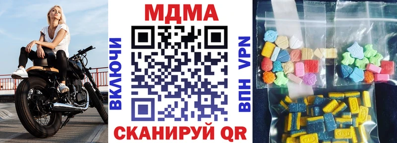 МДМА кристаллы  Купить где  Нижняя Тура 