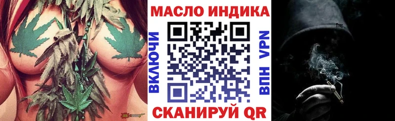 Дистиллят ТГК жижа  Купить где  Нижняя Тура 